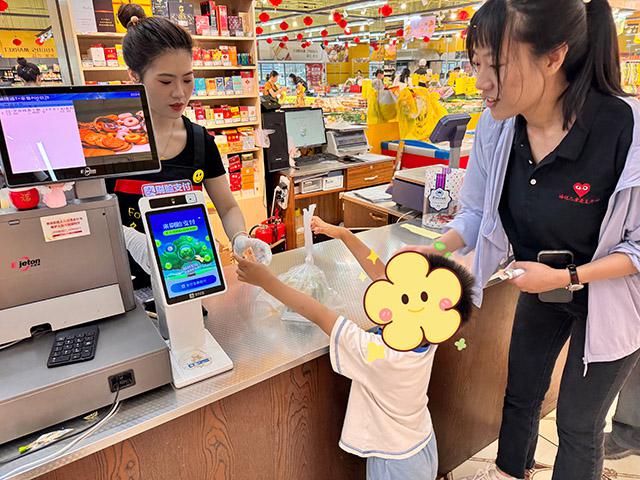 实践活动