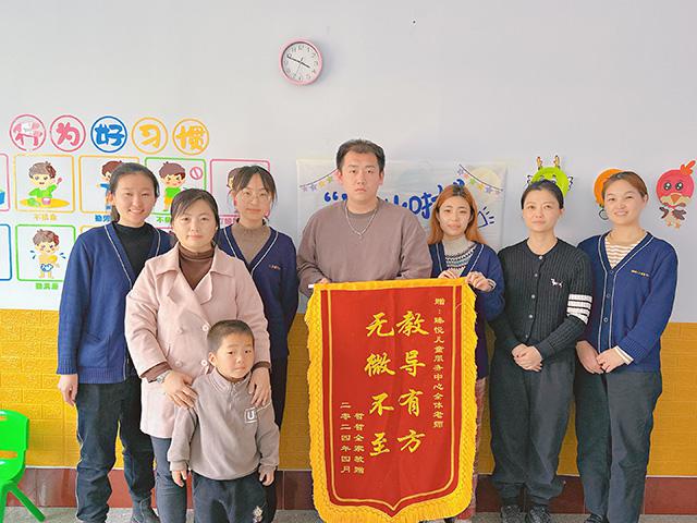 荣誉锦旗