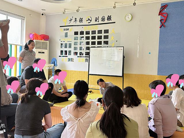 家长培训