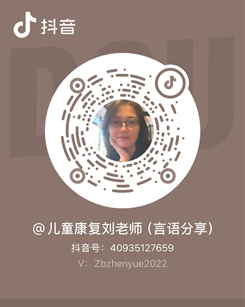 抖音号：40935127659