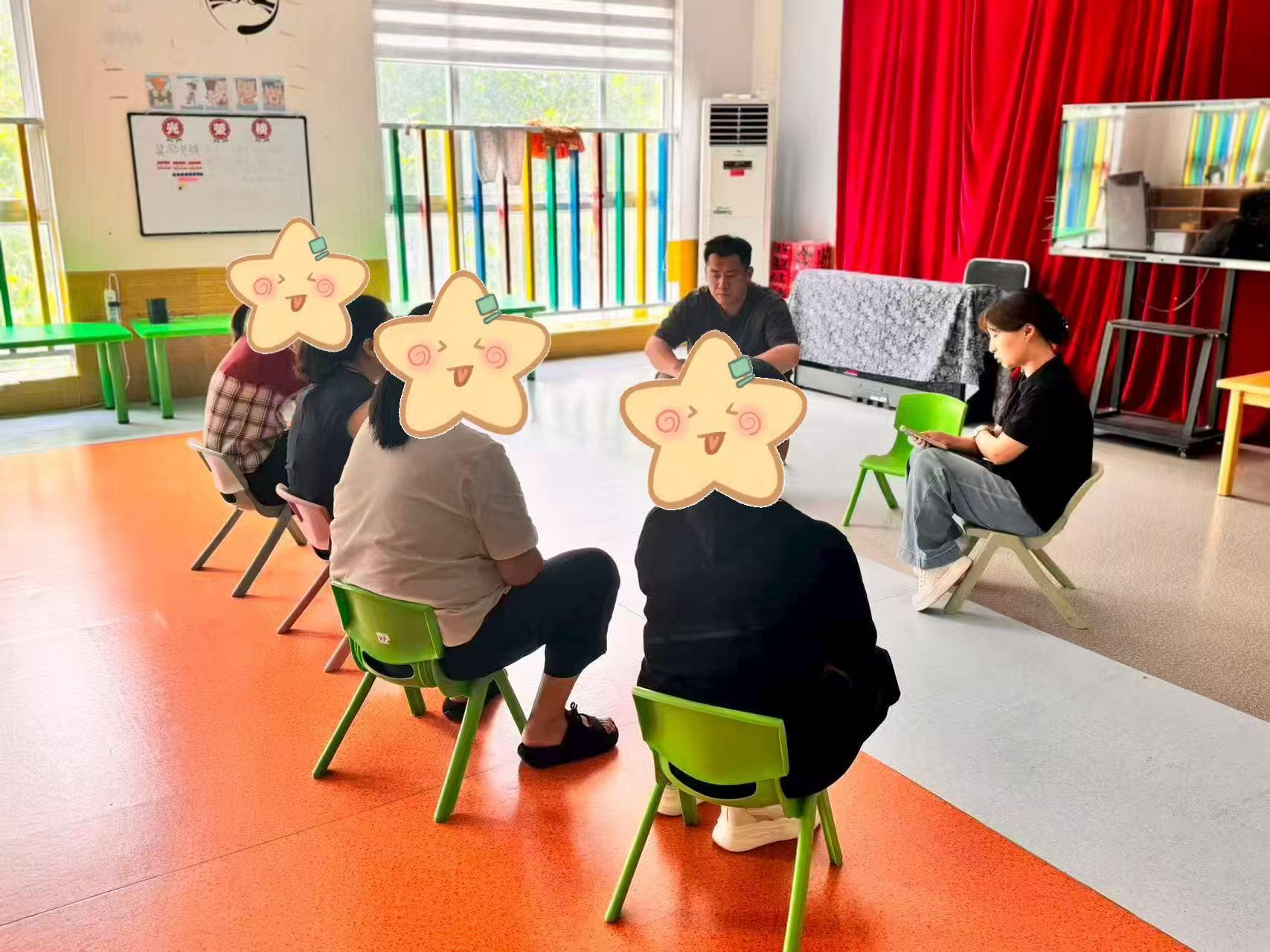 家长培训