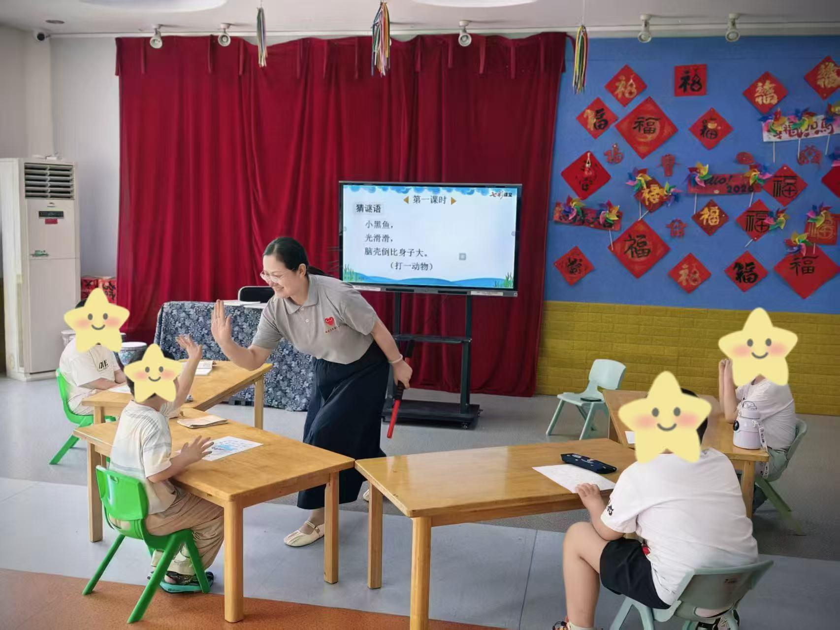 课堂照片