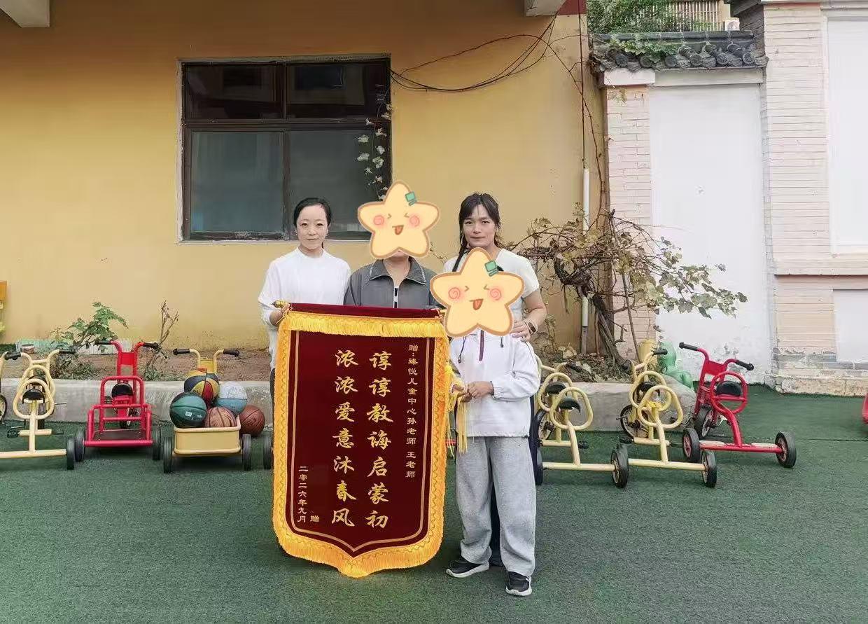 机构动态